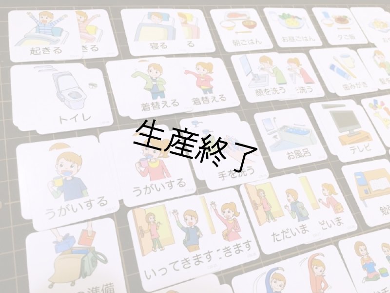 画像7: （旧バリュー）コバリテ視覚支援スタートキット (7)