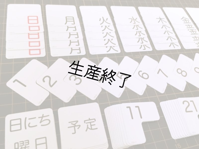 画像9: （旧バリュー）コバリテ視覚支援スタートキット (9)