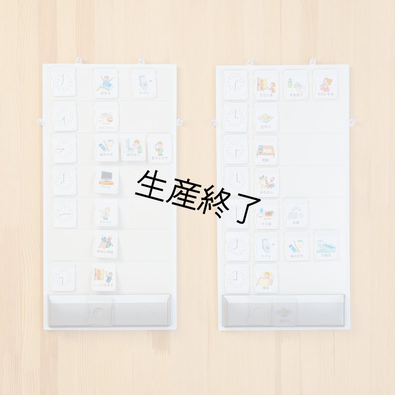 画像2: （旧バリュー）コバリテ視覚支援スタートキット (2)