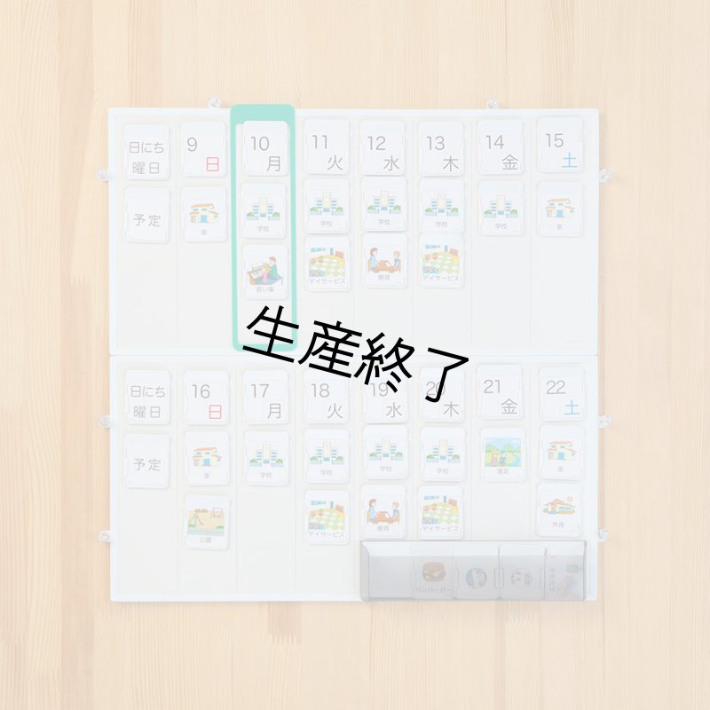 画像3: （旧バリュー）コバリテ視覚支援スタートキット (3)