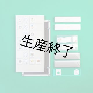 コバリテ視覚支援スタートキット - ザ・プロンプト・ショップ のオンラインショップ コバリテ 視覚支援スタートキット バリュー 知育玩具