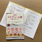 画像10: コバリテ視覚支援スタートキットII (10)