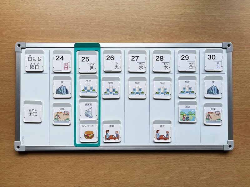 画像3: 注目枠 (3)