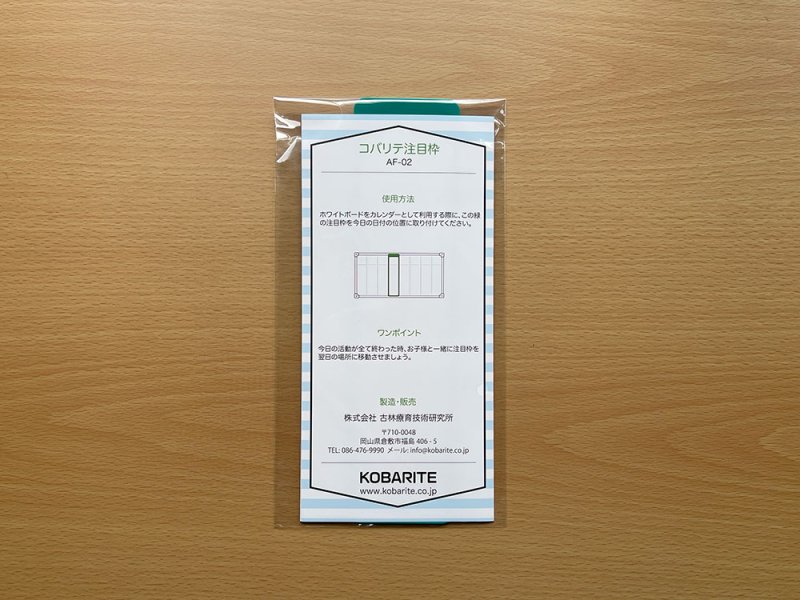 画像4: 注目枠 (4)