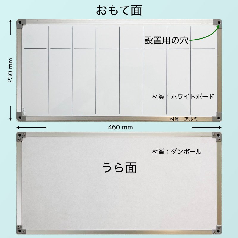 画像6: 【期間限定】ホワイトボードと磁石キット (6)