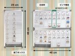 画像6: コバリテ視覚支援スタートキットII (6)