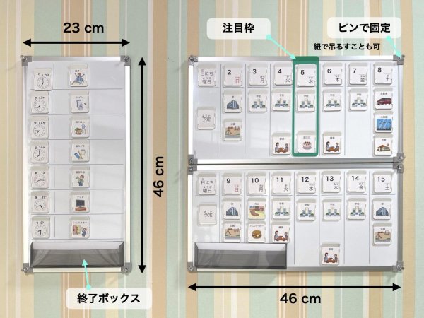 コバリテ資格支援スタートキットⅡ（絵カードセット:家庭幼児） コバリテ視覚支援スタートキットII - ザ・プロンプト・ショップ